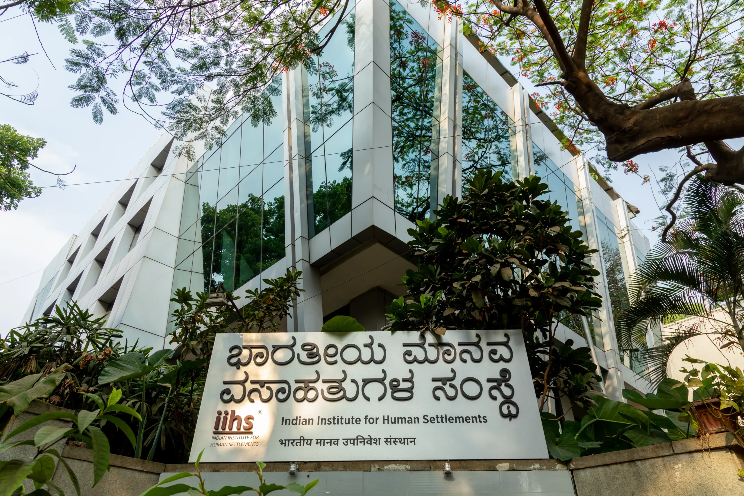 iihs-campus